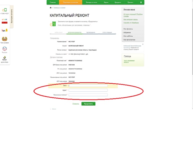 1 способ 3