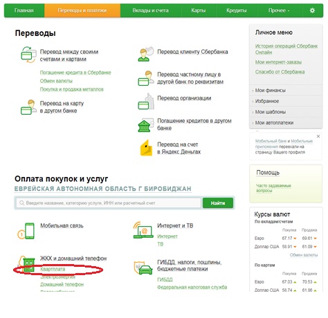 1 способ