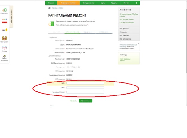 2 способ 3