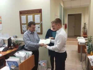 Вручение дипломов, сотрудникам, прошедшим обучение