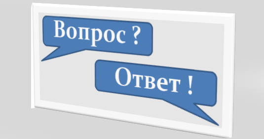Без-имени-1