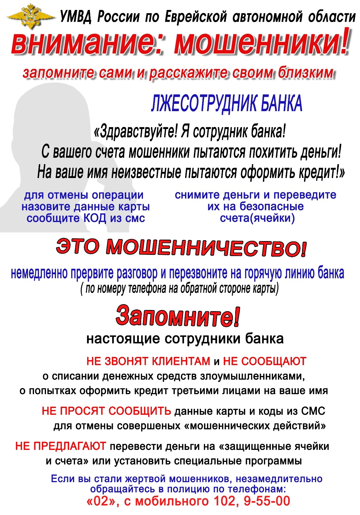 МОШ1