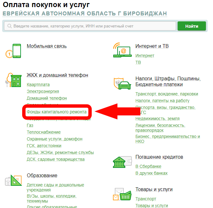 НА САЙТ27.01.2020 1