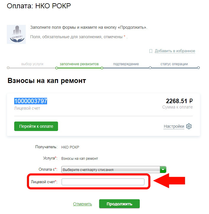 НА САЙТ27.01.2020 3