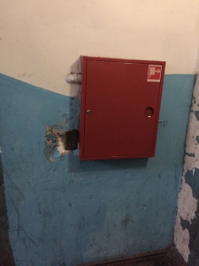 Ремонтный 5