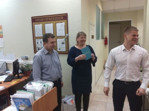 Вручение дипломов, сотрудникам, прошедшим обучение