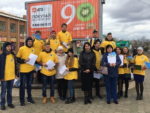 Волонтеры 1
