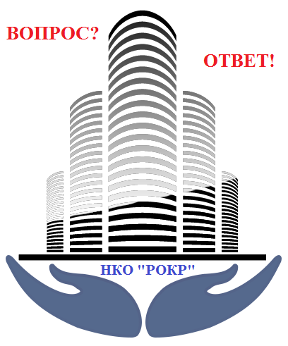 Вопрос Ответ