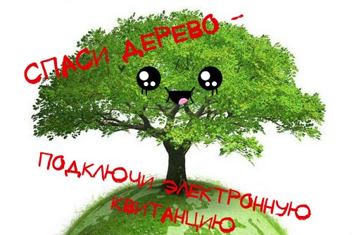 derevo3