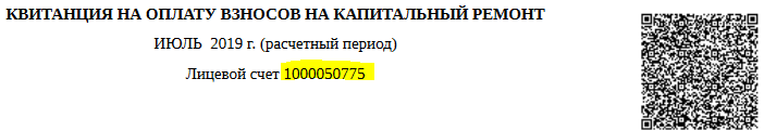 н160819-1