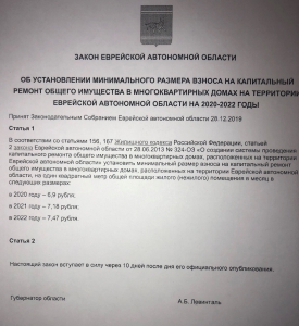 новость 03.12 (2)