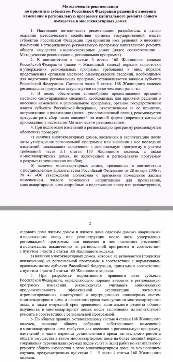 новости1 - 20210118