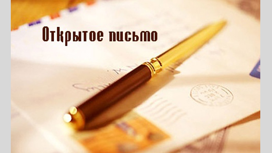 письмммо