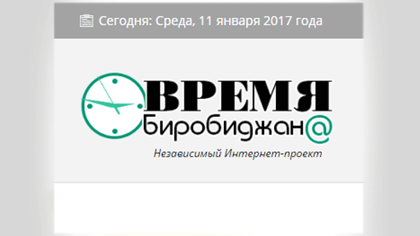 vremya